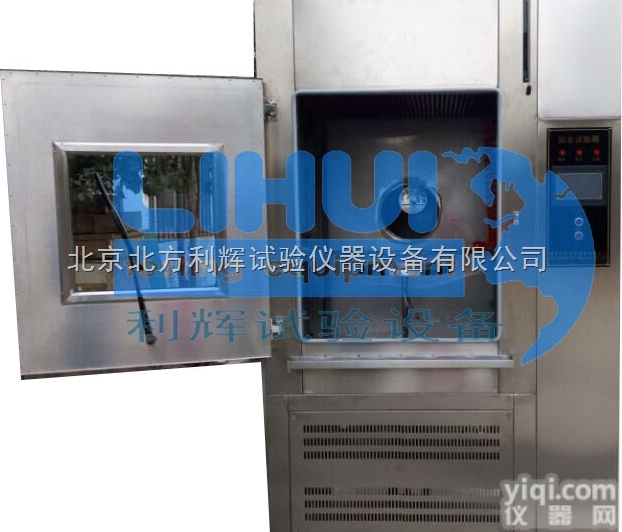 IPX1/IPX2<em>滴水</em>式试验<em>装置</em>+箱式<em>滴水</em>式试验箱