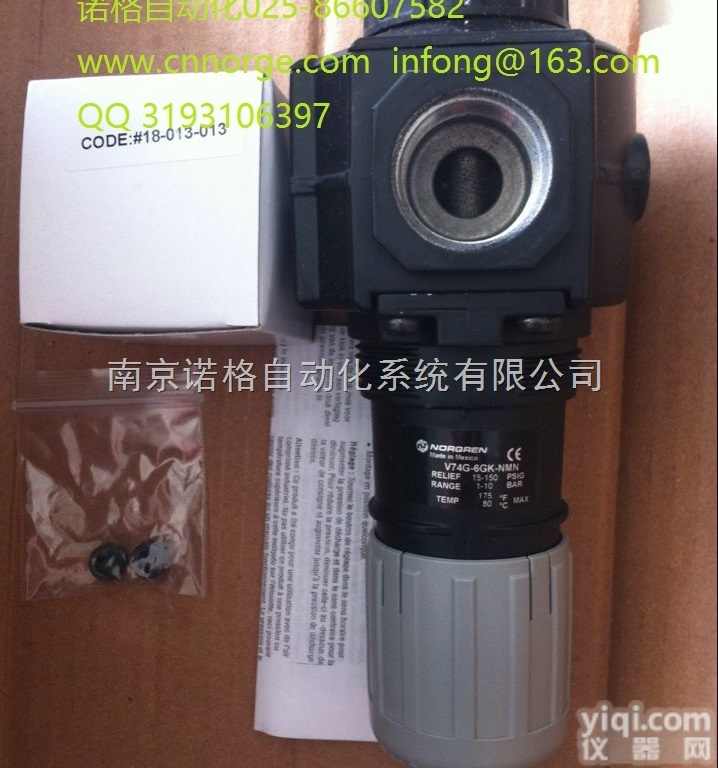 V74G-6GK-NMG  IMI NORGREN 诺冠<em>溢流阀</em>V74G-6GK-NMG<em>一级</em>代理原装...