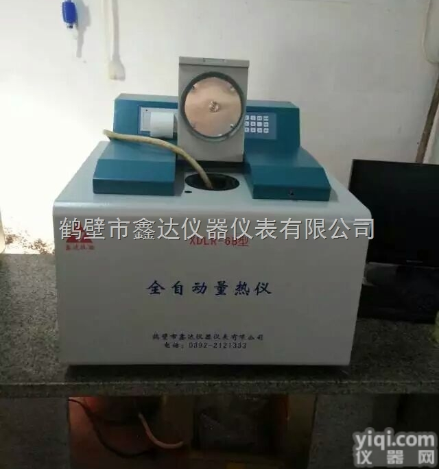 甲醇<em>燃料</em><em>热值</em><em>检测仪</em>、醇基<em>燃料</em>油<em>热值</em>化验仪器全自动