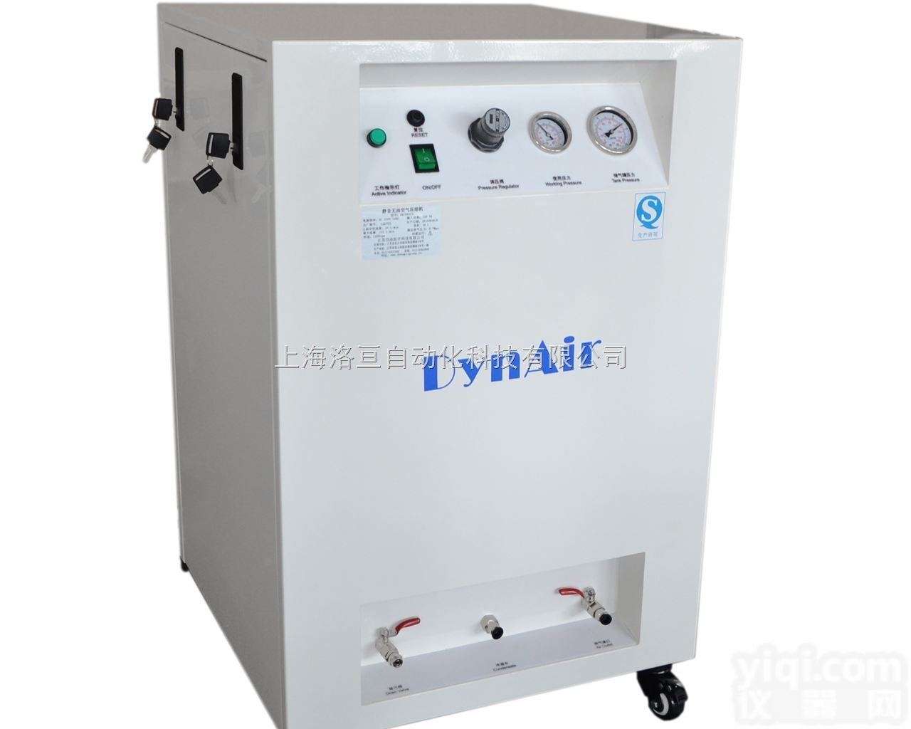 DA7001DCS  dynamic/岱洛 <em>大圣</em>超静音无油空气压缩机 医用<em>空压机</em> DA700...