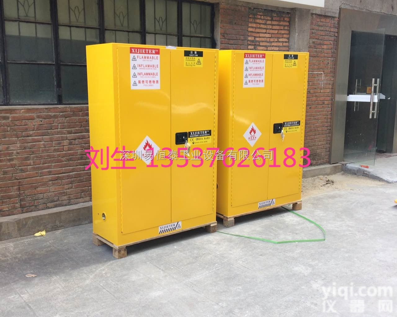 广州30<em>加仑</em>化学品<em>防爆</em>柜-45<em>加仑</em>安全柜