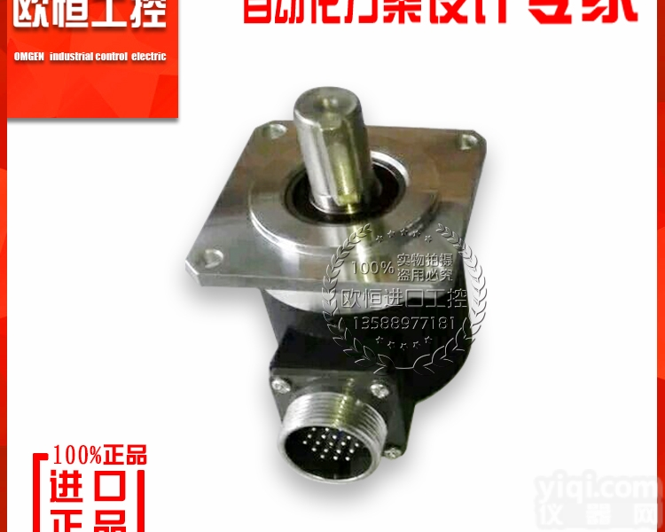 <em>长春</em>禹衡机床用光电<em>编码器</em> B-<em>ZXF</em>-L30-102.4BM0.25-...