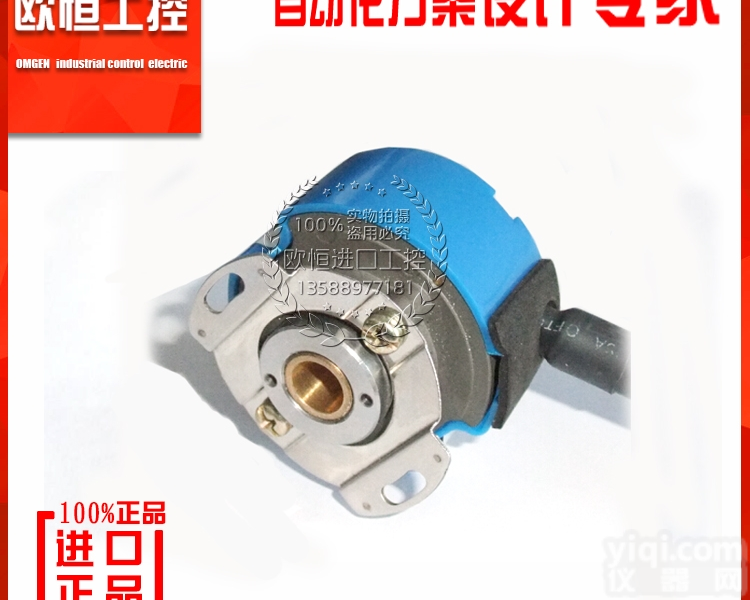 <em>长春</em>禹衡伺服<em>编码器</em>A-<em>ZKD</em>-12J-250BM/4P-G05L-A ...