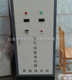 博纳臭氧发生器  <em>甲醛</em>消<em>除臭</em>氧发生器