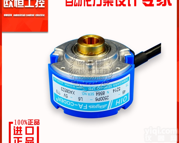 特惠实体 <em>TAMAGAWA</em><em>多摩</em>川<em>编码器</em> TS5214N8564