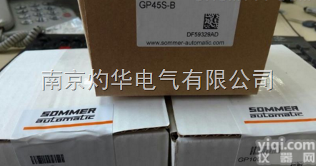 GP1810N-B  <em>德国</em>SOMMER<em>索玛</em> 气缸 夹具 爪子 卡盘4周货期 原装2折 机器人...