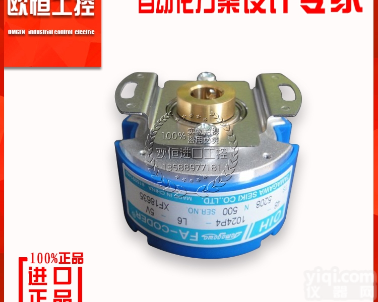 <em>现货供应</em> 多摩川<em>伺服</em>编码器 TS5208N500 光电式增量型OIH4...