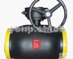 永鹏<em>一体式全焊接球阀</em>  永鹏<em>一体式全焊接球阀</em>