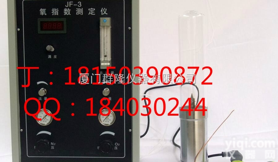 数显氧指数测定仪 <em>燃烧机</em>能检<em>测试</em>验机