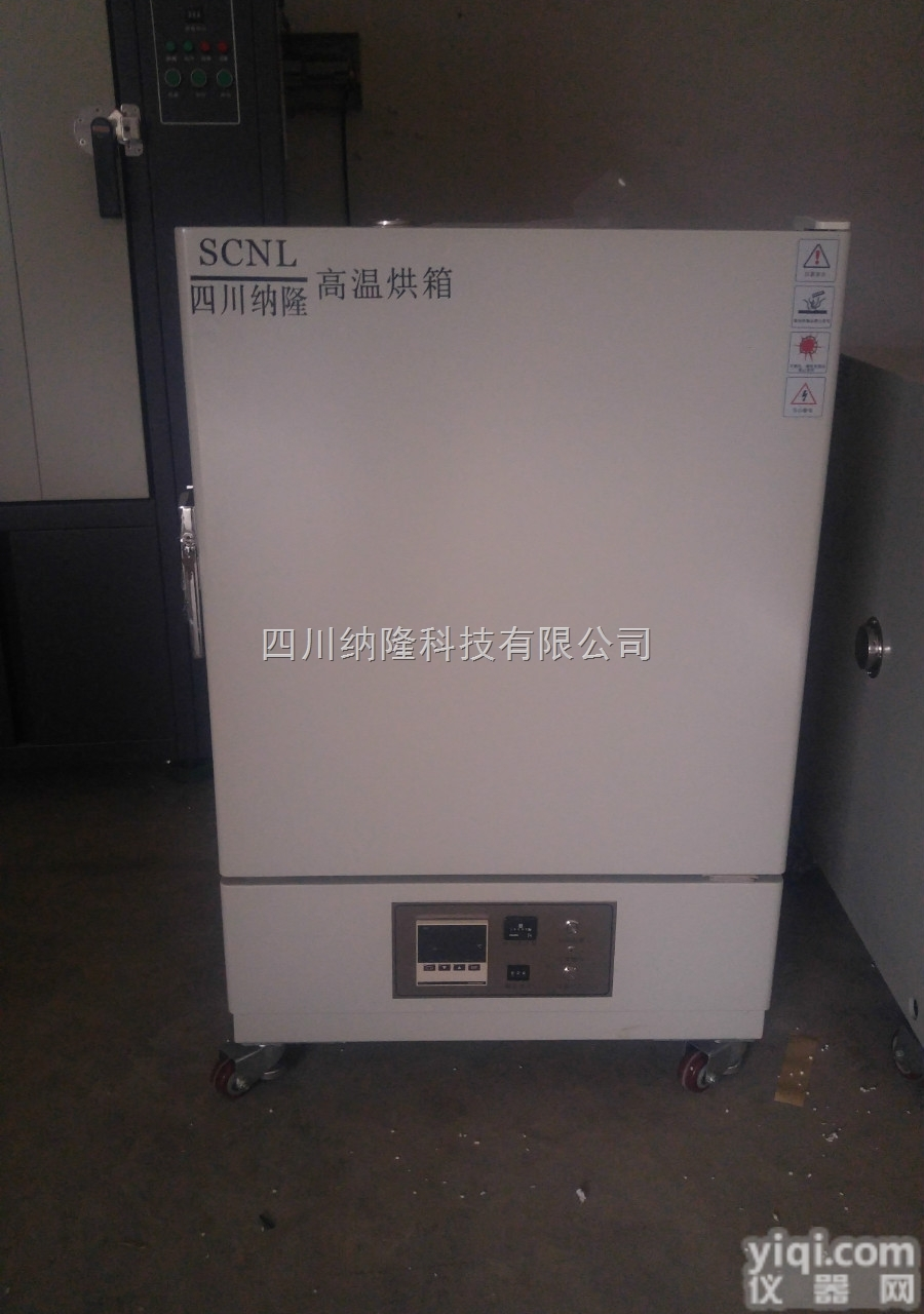 NL <em> 自然对流烘箱</em>，成都自然对流烘箱，成都高温烘箱