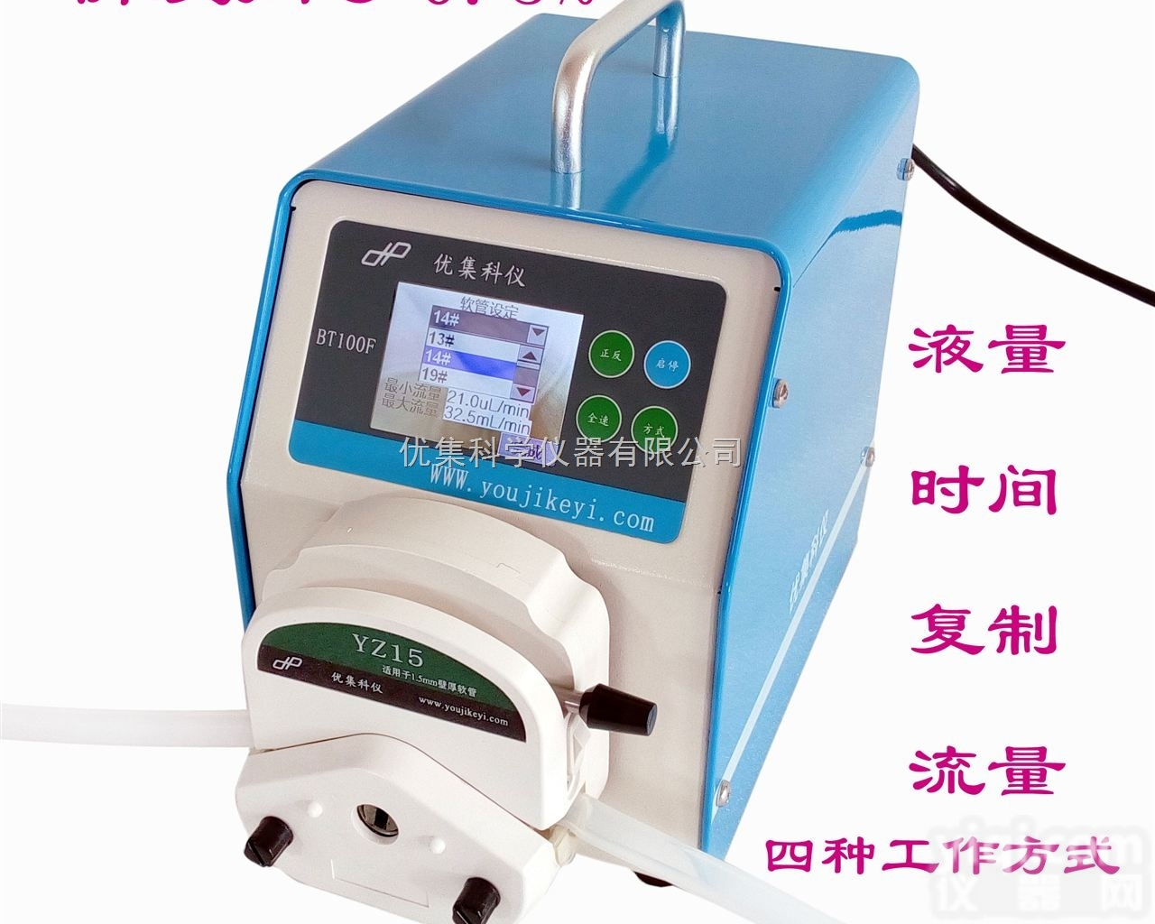 <em>灌装</em><em>蠕动泵</em>BT100-1F<em>灌装</em>泵BT300-1F