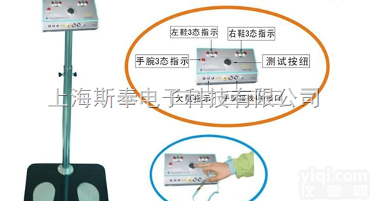 SL-<em>031</em>  <em>德国</em>施莱德施莱德人体静电ESD综合测试仪SL-<em>031</em>