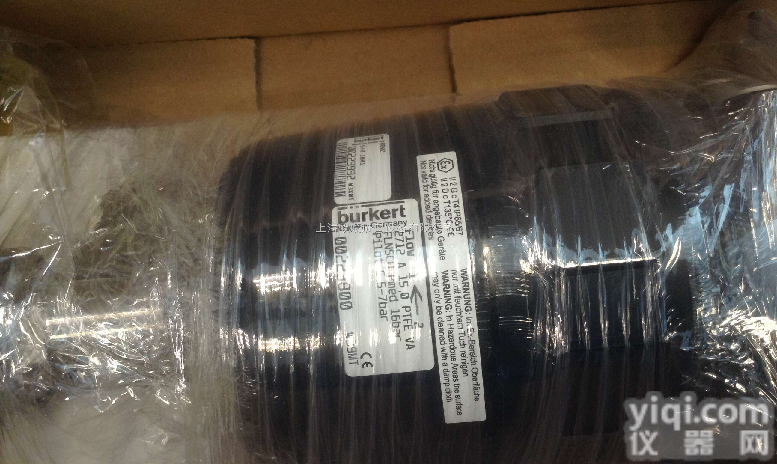 现货151385<em>宝德</em>BURKER<em>气动元件</em>