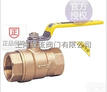 SZA600  日本KITZ黄铜<em>球阀</em>_SZA600<em>北泽</em>黄铜丝扣<em>球阀</em>