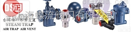 DSC-F2  DSC-F2<em>疏水阀</em>_台湾正<em>好用</em>F5,F6浮球式蒸汽<em>疏水阀</em>