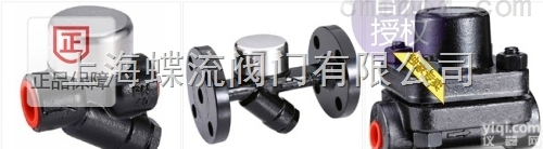 D60,D60F,D90  <em>台湾</em>DSC,D60,D60F,D90正好用<em>热动力</em>蒸汽<em>疏水阀</em>