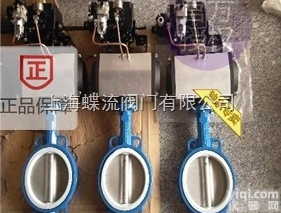 D671F  D671F<em>气动</em><em>蝶阀</em>_D671F<em>气动</em><em>四氟</em>密封对夹式<em>蝶阀</em>