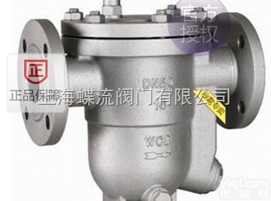 CS41H  CS41H自由<em>浮球</em>式<em>疏水阀</em>_上海<em>蒸汽</em><em>疏水阀</em>业专家