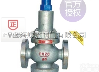 <em>Y42X</em>  <em>Y42X</em>弹簧活塞式<em>减压</em>阀_<em>上海</em>空气<em>减压</em>阀业专家