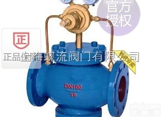 <em>YK43X</em>/F  <em>YK43X</em>/F先导活塞式<em>气体</em><em>减压阀</em>_上海<em>气体</em><em>减压阀</em>业专家