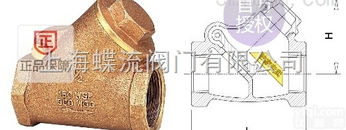 FIG.329  FIG.329青铜<em>止回阀</em>_<em>台湾</em>RING<em>东光</em>Y型<em>止回阀</em>