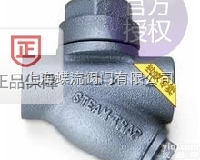 <em>ST</em>-T3B_<em>ST</em>-8LS  台湾317<em>疏水阀</em><em>ST</em>-T3B_<em>ST</em>-8LS蒸汽<em>疏水阀</em>