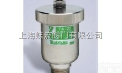 _<em>TA</em>-<em>16</em>/22  日本yoshitake_<em>TA</em>-<em>16</em>/22自动排气阀