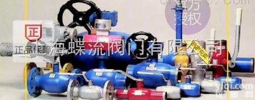 NAVAL  <em>芬兰</em>NAVAL焊接球阀_纳瓦焊接<em>蝶阀</em>