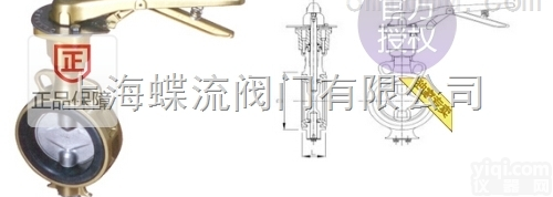 FIG.690A  台湾RING<em>对夹</em>式<em>蝶阀</em>_东光FIG.690A<em>铝合金</em><em>蝶阀</em>