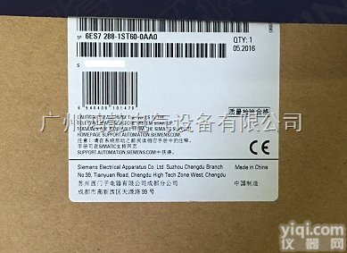 <em>西门子</em><em>CPUSR40</em>  <em>西门子</em>CPU控制器模块SR40