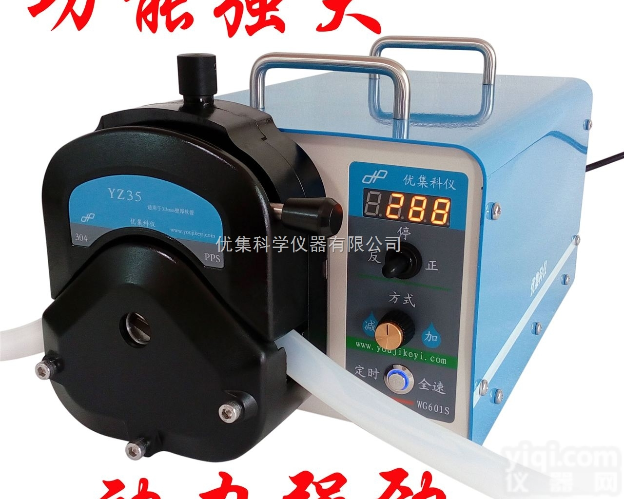 油墨涂料<em>灌装</em>泵 <em>蠕动泵</em>