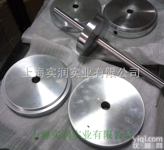 SR  开口砝码按尺寸定制.带缺口<em>法码</em>按要求<em>定做</em>