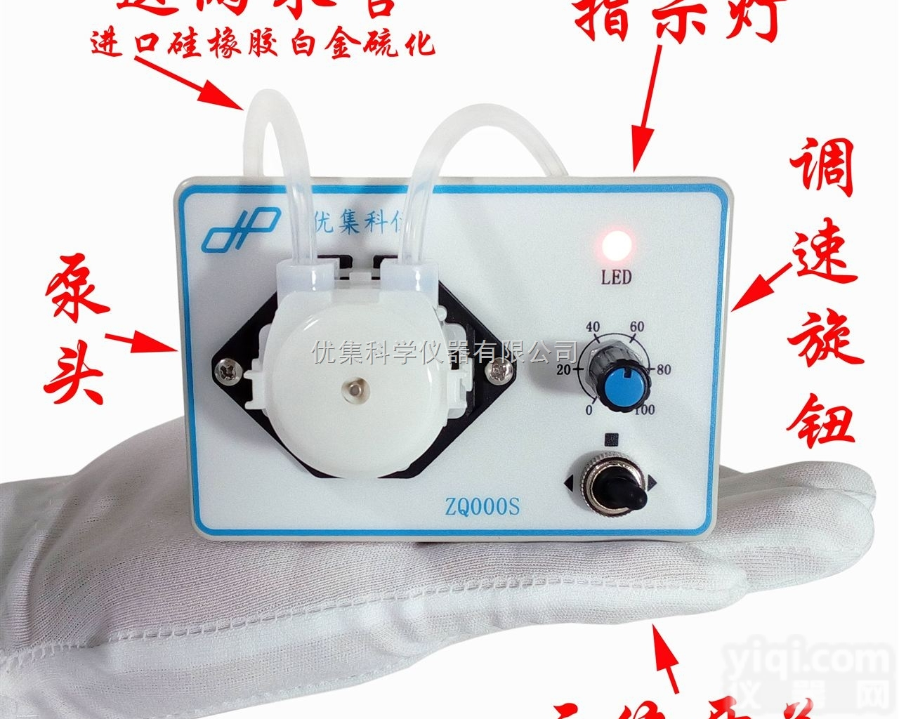 <em>微小</em>流量<em>蠕动泵</em> 软管泵 <em>自吸泵</em>