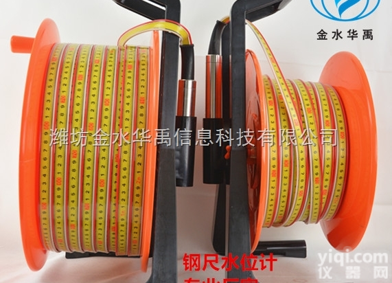 HYSWJ8090  HY.SWJ8090<em>钢尺</em><em>水位计</em>电测<em>水位计</em><em>平尺</em><em>水位计</em>