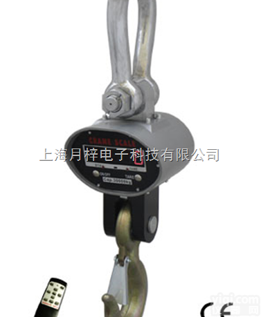 钢材供应商50吨<em>吊钩</em>称 重型50T电子吊称