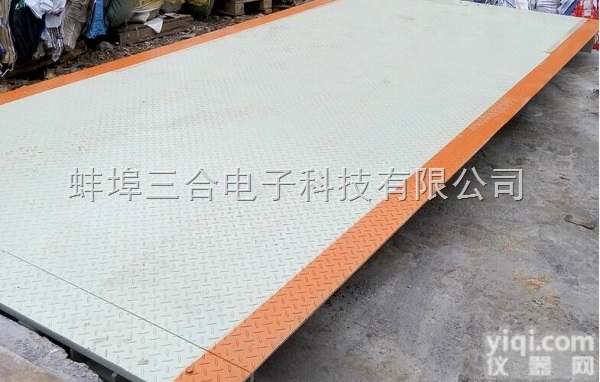 <em>铜陵县</em>电子地磅秤（尺寸可定制）
