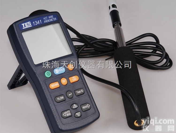 TES-1341  台湾泰仕多功能<em>热线</em>式<em>风速计</em><em>风速仪</em>