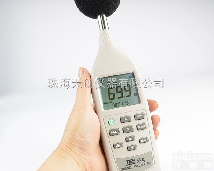 台湾泰仕<em>声级计</em>TES-52A<em>高精度</em>噪声测试仪噪声仪