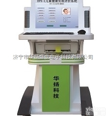 EPX-1  湖南<em>儿童智力测试仪厂家价格</em>