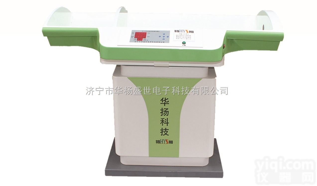 HY-STW100  供应湖南<em>婴幼儿</em>智能<em>体检</em>仪<em>厂家</em>价格