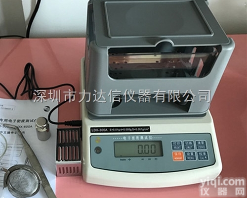 山东LDX-300A牙膏化妆品<em>密度计</em>、锡膏密度<em>测量仪</em>