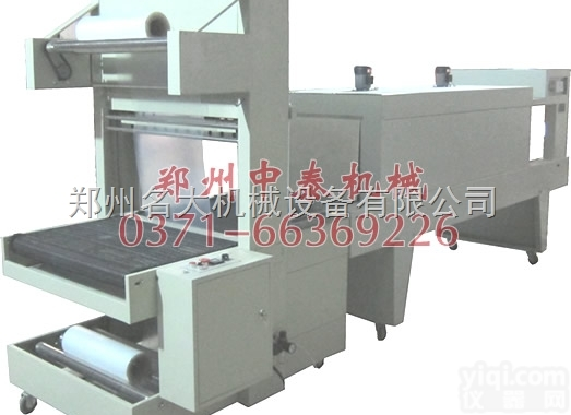 <em>全自动</em>热<em>收缩</em><em>包装机</em>