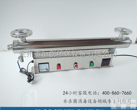 HC-UVC  定州<em>恒创</em>环保<em>水处理</em>灭菌设备 <em>紫外线</em><em>消毒器</em>水箱自洁<em>消毒器</em>