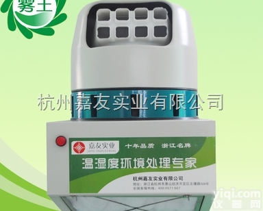 ABS2  烟草回潮<em>加湿器</em><em>离心式</em><em>加湿器</em>