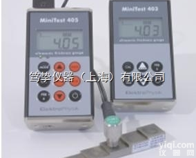 德国epk Minitest405超声波<em>测厚仪</em>厂家<em>批发价</em>