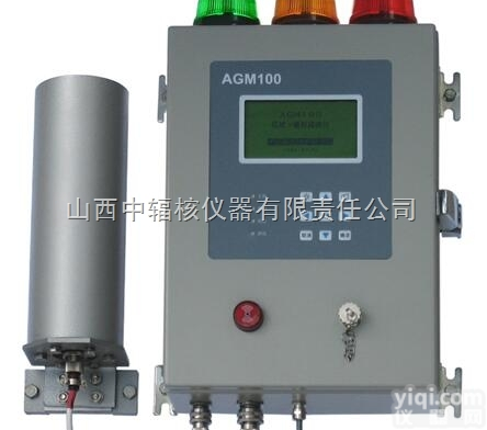 <em>区域</em>γ<em>监测</em>仪  <em>区域</em>γ<em>监测</em>仪