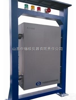 <em>通道式</em>车辆污染<em>检测仪</em>  <em>通道式</em>车辆污染<em>检测仪</em>