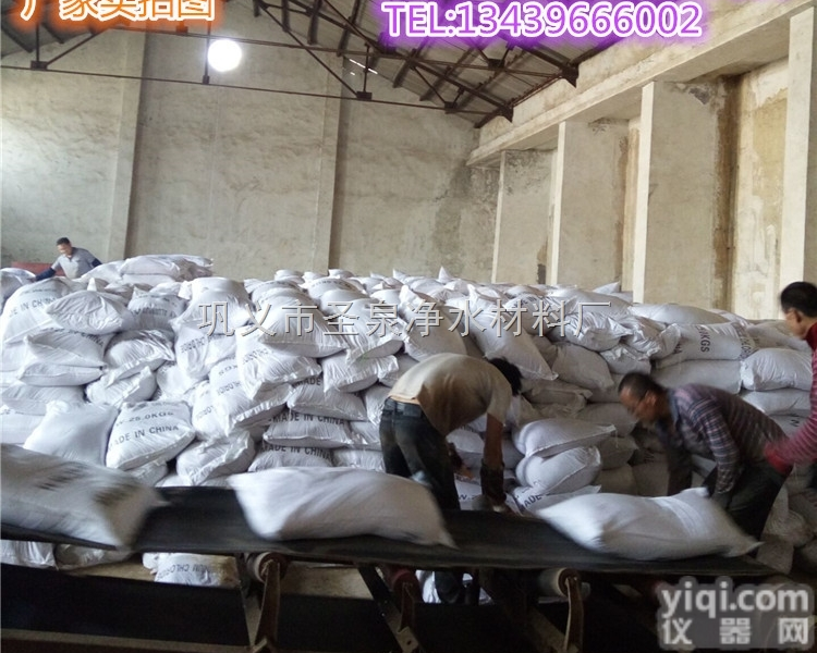 石家庄<em>融雪</em>剂、工业盐<em>融雪</em>剂厂家