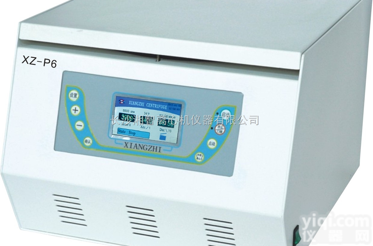 XZ-P6  湘智<em>真空</em>采血管<em>脱帽</em>离心机