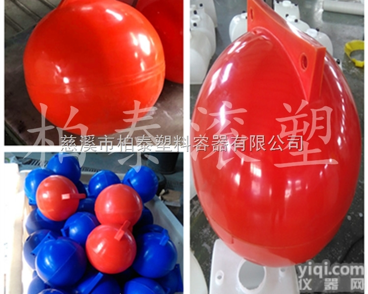 多种  <em>马鞍山</em>水面警示浮筒 50公分警示塑料<em>浮球</em>